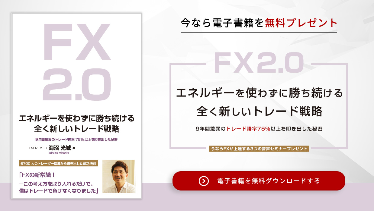 今なら電子書籍プレゼント